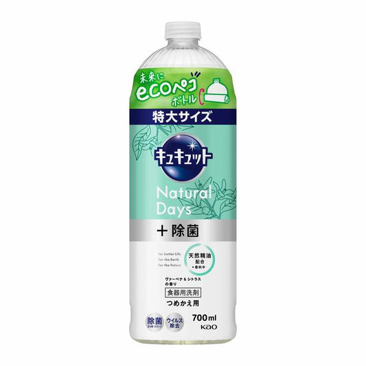 Kao Kyukyutto Natural Days+ Antibacterial Verbena & Citrus Scent Refill 700ml