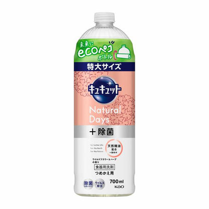Kao Kyukyutto Natural Days+ Antibacterial Wildflower & Herb Scent Refill 700ml