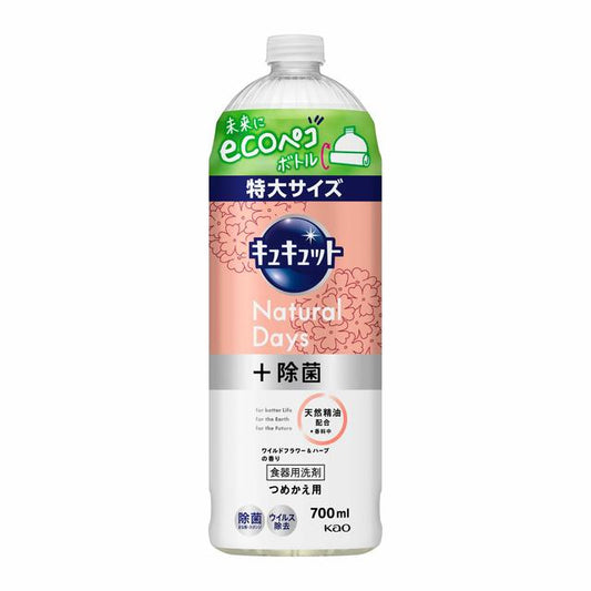 Kao Kyukyutto Natural Days+ Antibacterial Wildflower & Herb Scent Refill 700ml
