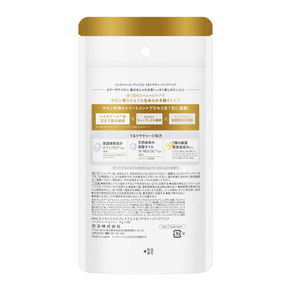 Kao Essential The Beauty Hair Texture Moisture Charge Hair Pack