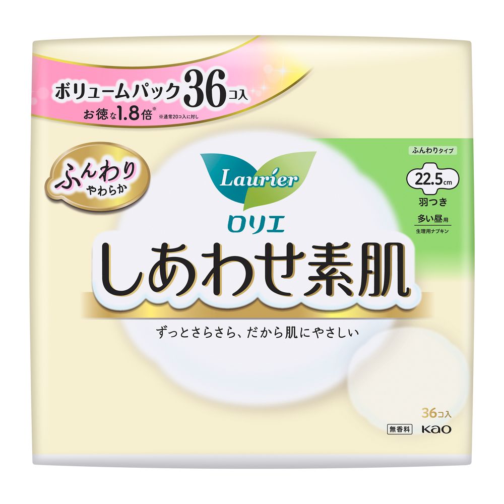 Kao Laurier Shiawase S肌 Volume Pack, Heavy Day Use 22.5cm with Wings