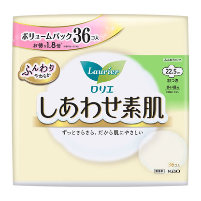 Kao Laurier Shiawase S肌 Volume Pack, Heavy Day Use 22.5cm with Wings