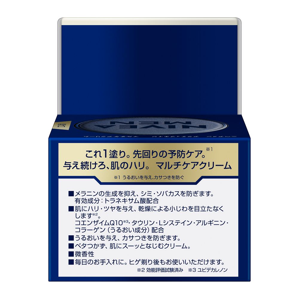 Nivea Men Active Age Multi-Care Cream 85g