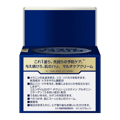 Nivea Men Active Age Multi-Care Cream 85g