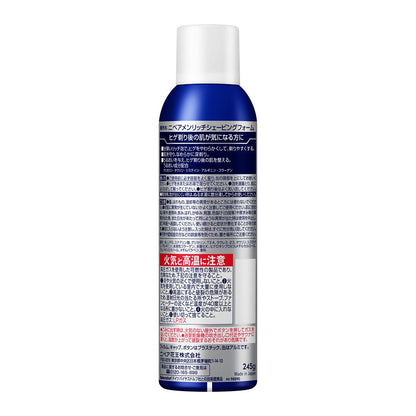 Kao Nivea Men Rich Shaving Foam 245g