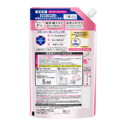 Kao Humming Deodorizing Automatic Dispenser - Rose & Floral Scent