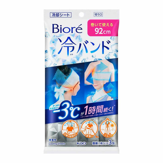 Kao Biore Cooling Band Fragrance-Free 3 Pieces