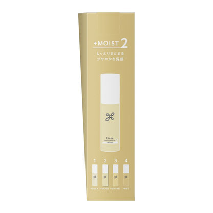 Liese Nuance Styling Oil Plus Moist 80ml