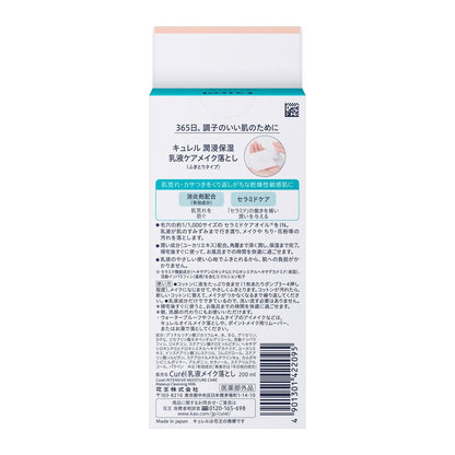 Curel Moisture Care Cleansing Milk 200ml
