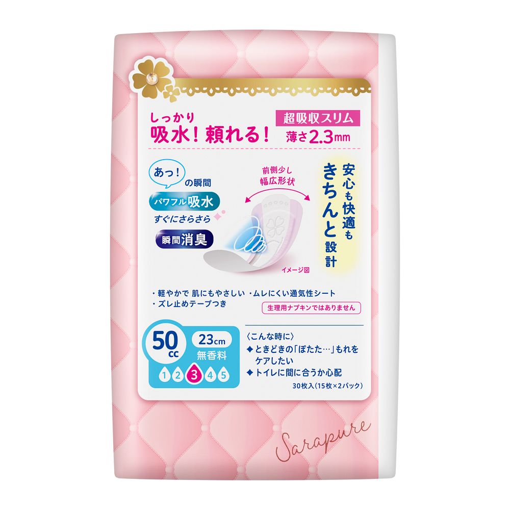 Kao Laurier SARA Pure Absorbent Super Slim - 50cc Super Jumbo