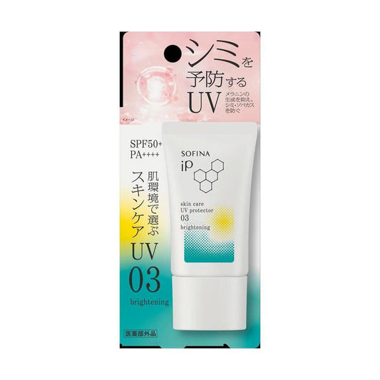 Sofina iP Skincare UV 03 Skin Environment Prone to Spots 30g
