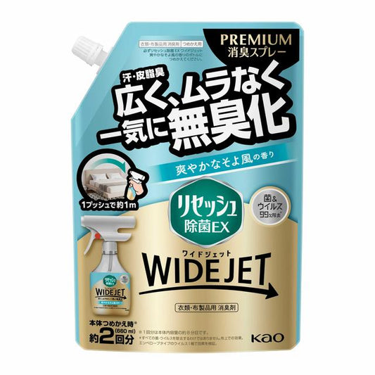 Kao Resesh Antibacterial EX Wide Jet Refreshing Breeze Scent Refill 660ml