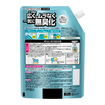 Kao Resesh Antibacterial EX Wide Jet Refreshing Breeze Scent Refill 660ml
