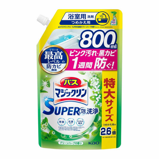 Kao Bath Magic Clean SUPER Foam Cleaner Green Herb Scent Refill 800ml