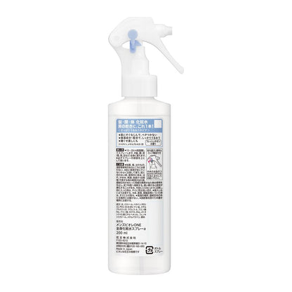 Men's Biore ONE All-Body Moisturizing Spray Refreshing 200ml