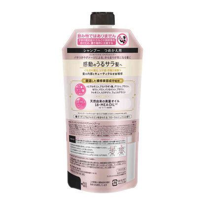 Kao Essential Repair Shampoo Refill 340ml