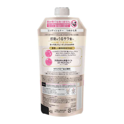 Kao Essential Repair Conditioner Refill 340ml