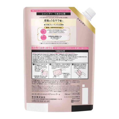 Kao Essential Repair Shampoo Refill 700ml