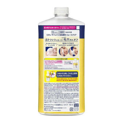 Biore The Face Foam Cleanser Smooth Clear Refill Large 700ml