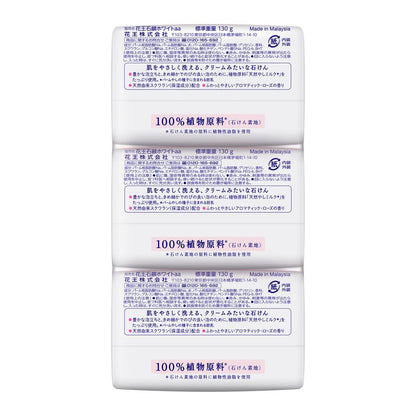 Kao Soap White Aromatic Rose Scent Bath Size 3-Pack