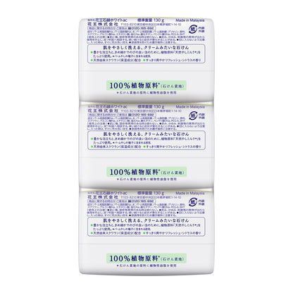 Kao Soap White Refresh Citrus Scent Bath Size 3-Pack