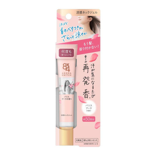 Kao 8x4 Aroma Switch Cooling Neck Gel Paris Bouquet Scent 20g