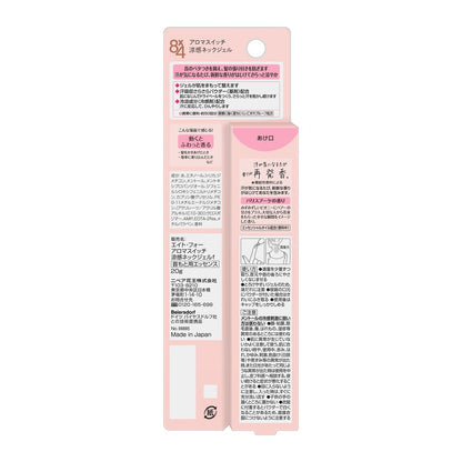 Kao 8x4 Aroma Switch Cooling Neck Gel Paris Bouquet Scent 20g