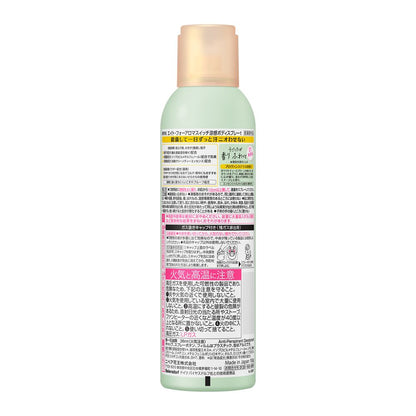 Kao 8×4 Aroma Switch Spray Provence Terrace Scent 150g