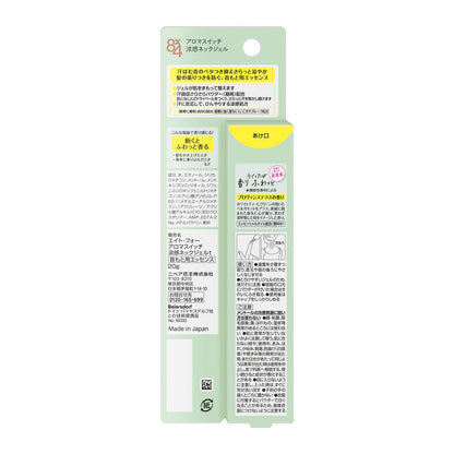 Kao 8×4 Aroma Switch Cooling Neck Gel Provence Terrace Scent 20g