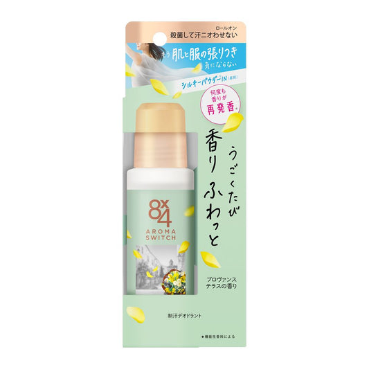 Kao 8×4 Aroma Switch Roll-On Deodorant Provence Terrace Scent 65ml