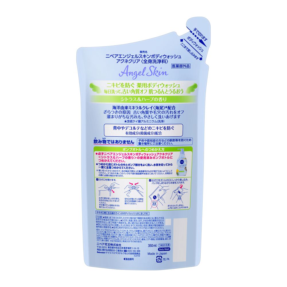 【Quasi-Drug】Nivea Angel Skin Body Wash Acne Clear Citrus & Herb Scent Refill 350ml