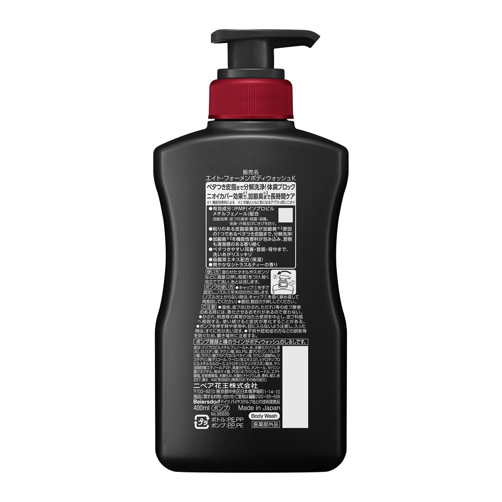 Kao 8x4 MEN Middle Body Wash 400ml