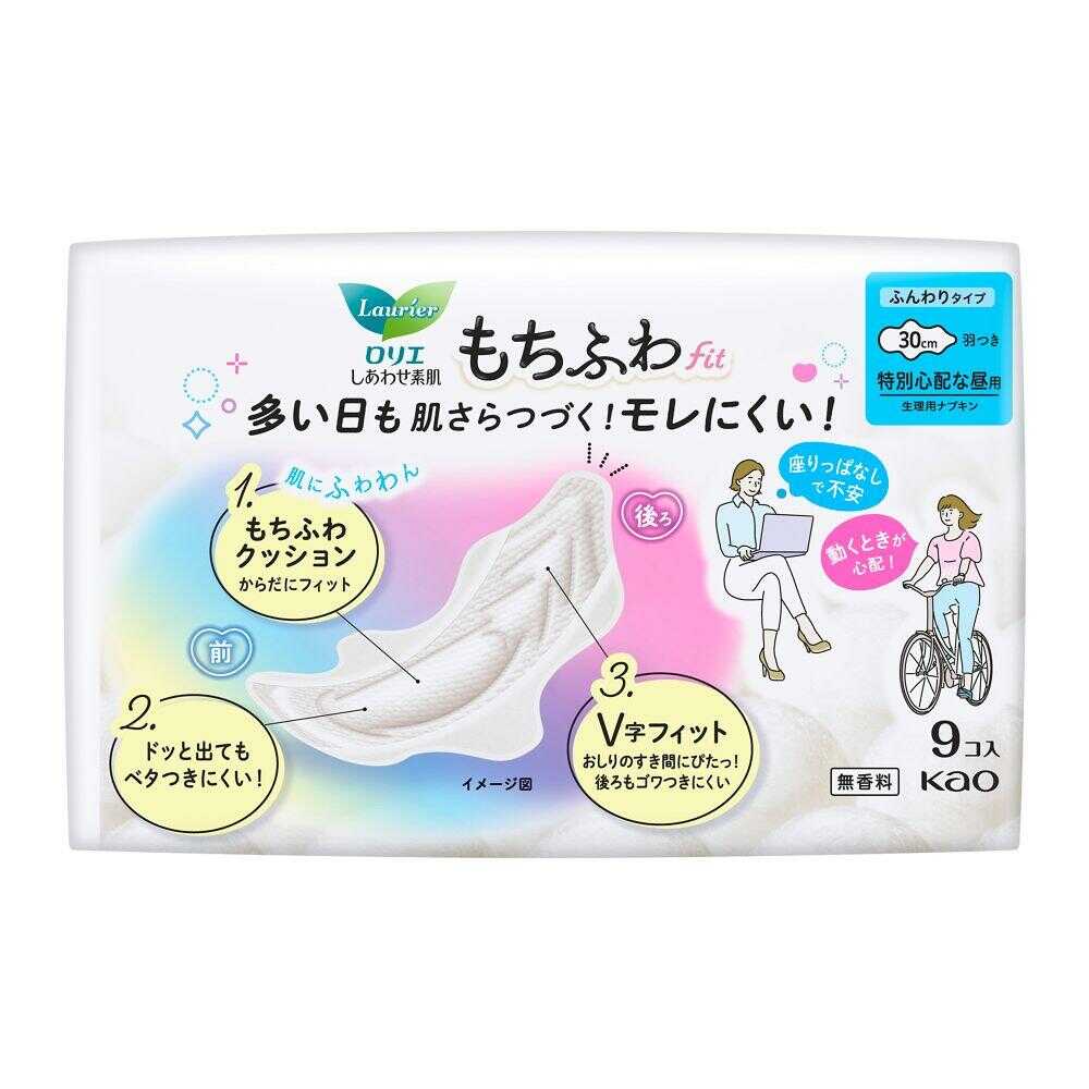 Kao Laurier Happy Skin Soft Fit Daytime Pads with Wings (9 pieces)