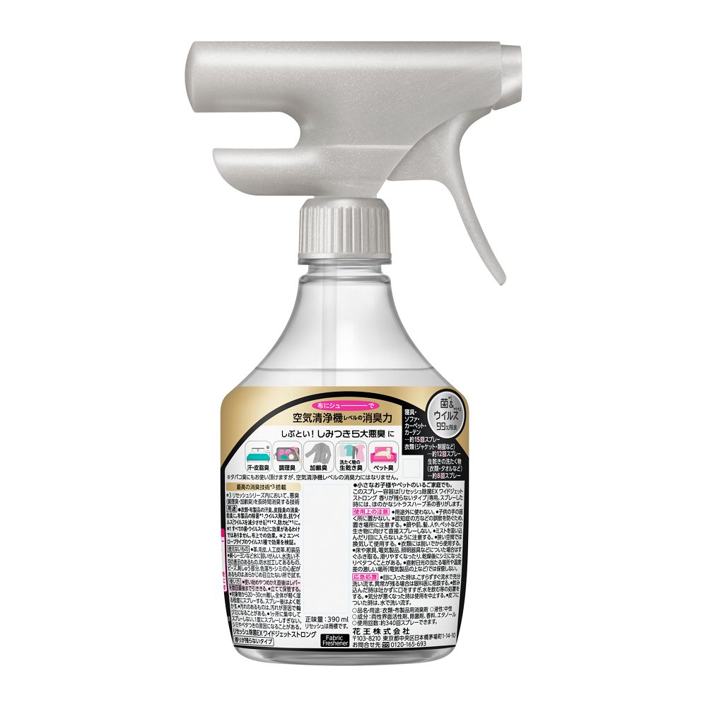Kao Resesh Disinfectant EX Wide Jet Strong (No Scent) 390ml