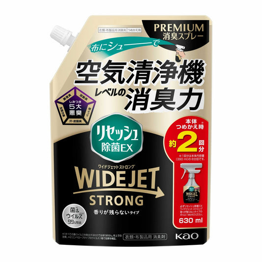 Kao Resesh Deodorizing EX Wide Jet Strong Unscented Refill 630ml