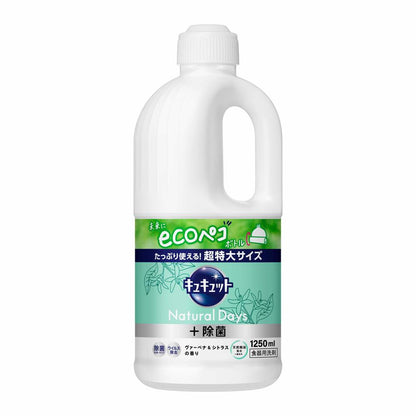 Kao Kyukyutto Natural Days + Antibacterial Verbena & Citrus Scent Refill 1250ml