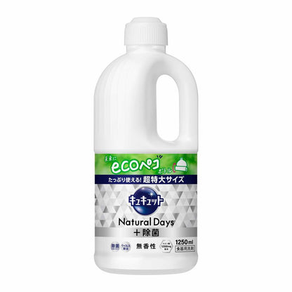 Kao Kyukyutto Natural Days + Disinfectant Unscented Refill 1250ml