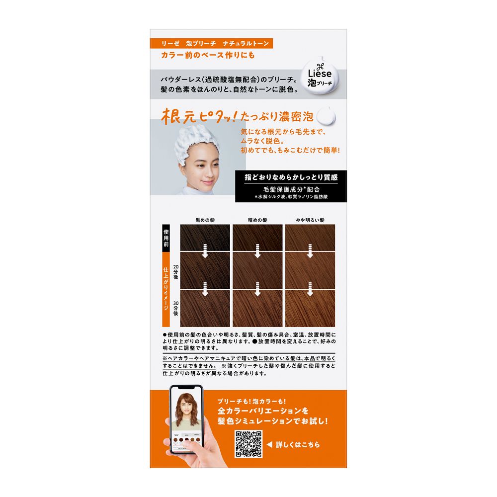 Kao Liese Foam Bleach Natural Tone 108ml