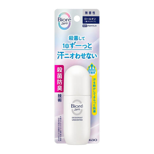 Kao Biore Zero Medicated Deodorant Roll-On (Unscented, 40ml)