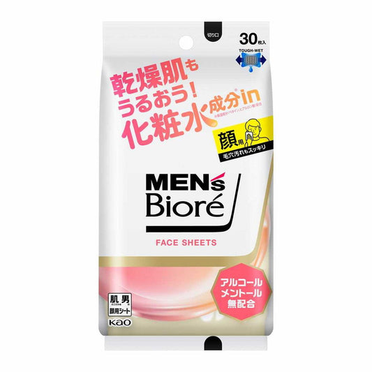 Kao Men's Biore Face Sheet with Moisturizing Ingredients 30 Sheets