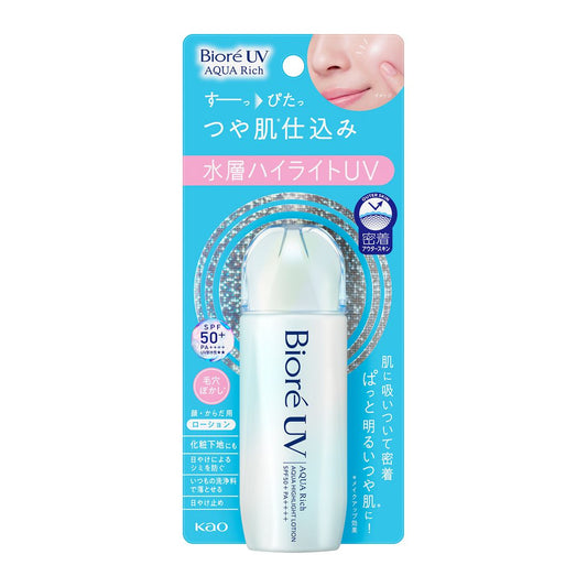 Kao Biore Aqua Rich Aqua Highlight Lotion 70ml