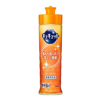 Kao Kyu Kyu T 220ml