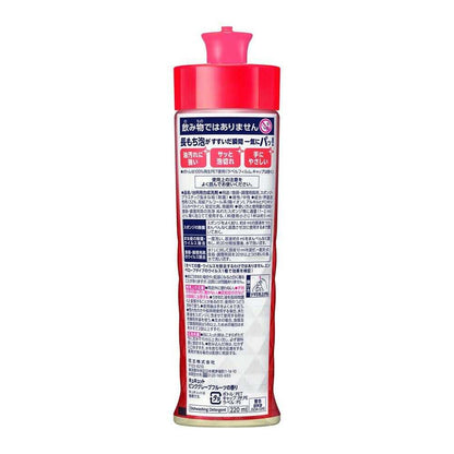 Kao Kyukyutto Pink Grapefruit 220ml