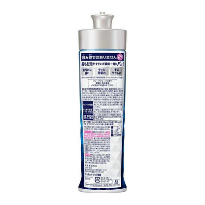 Kao Kyukyutto Clear Antibacterial 220ml
