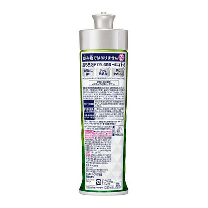 Kao Kyu Kyu T Clear Antibacterial Green Tea 220ml