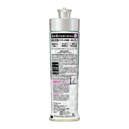 Kao Kyukyutto Natural Days + Antibacterial Verbena & Citrus Scent 220ml