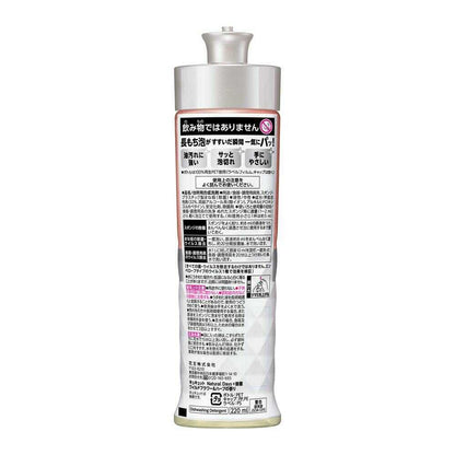 Kao Kyukyutto Natural Days+ Sanitizing Wildflower & Herb Scent 220ml