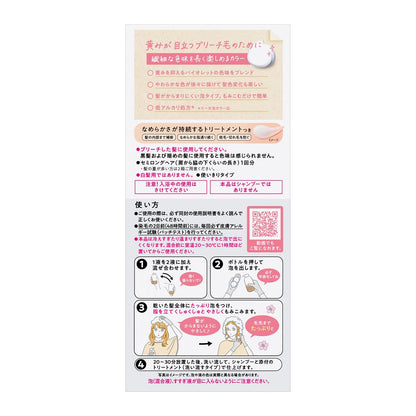 Kao Liese Bleach On Color Sakura Pink 108ml