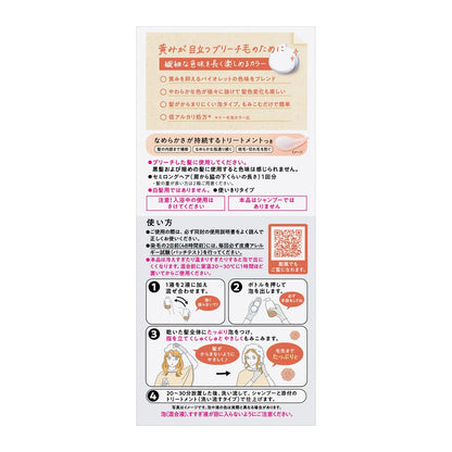 Kao Liese Bleach On Color Ranunculus Orange 108ml (Quasi-Drug)
