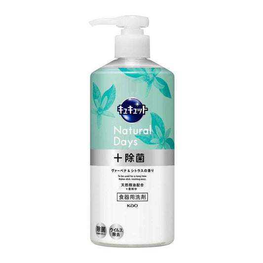 Kao Kyukyutto Natural Days + Deodorizing Verbena & Citrus Scent Pump 480mL